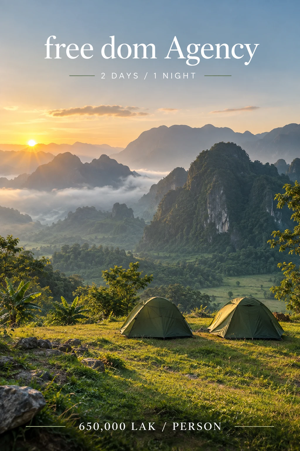 โปสเตอร์ โบโลเวนลาวใต้ 2 วัน 1 คืน